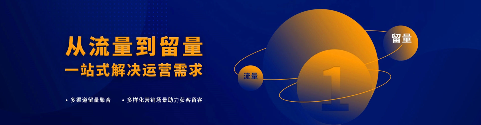 鱼台推广竞价