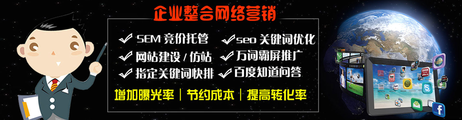 鱼台百度充值高返点