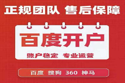 百度推广在电商领域的应用：成功提升销售额的秘诀